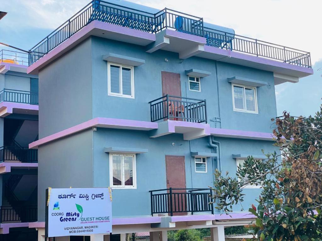 Misty Coorg Greens Madikeri Exterior photo